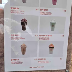 프레드커피하우스 리뷰 사진