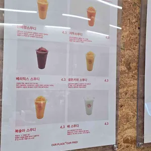 프레드커피하우스 리뷰 사진