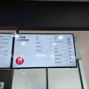 로띠번 리뷰 사진