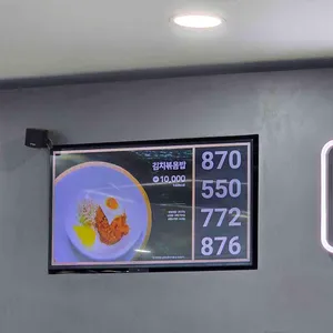 익산미륵사지휴게소 순천방향 푸드코트 리뷰 사진