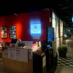 크리스탈제이드 리뷰 사진