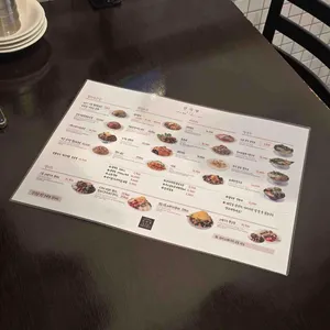 선식당 리뷰 사진