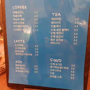 파랑새 카페 리뷰 사진