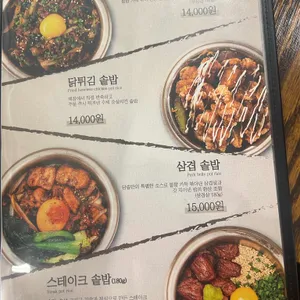 담솥 리뷰 사진