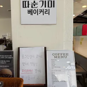 김경오 따순기미 리뷰 사진