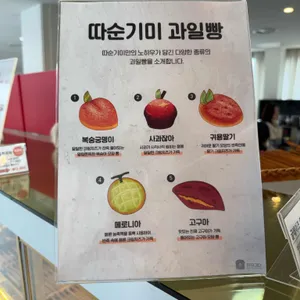 김경오 따순기미 리뷰 사진