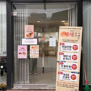 김경오 따순기미 리뷰 사진