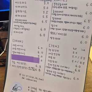 카페호밀 리뷰 사진