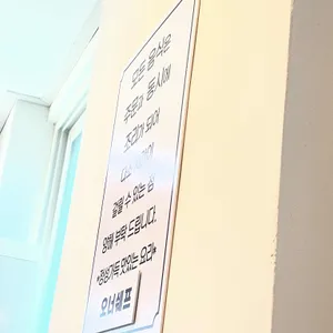 탕옌 리뷰 사진