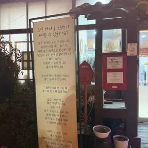 이장님밥상 리뷰 사진