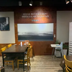 이장님밥상 리뷰 사진