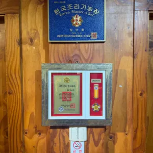 이장님밥상 리뷰 사진