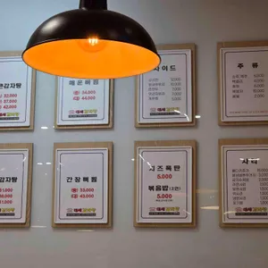 대세감자탕 리뷰 사진