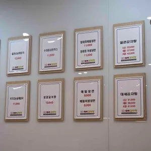 대세감자탕 리뷰 사진