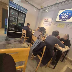 바다밥상 대표 사진