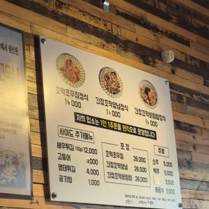 바다밥상 리뷰 사진