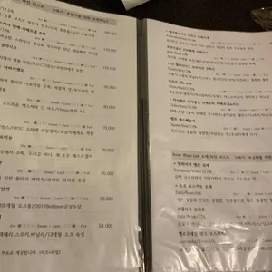 아울 리뷰 사진