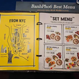 반포식스 리뷰 사진