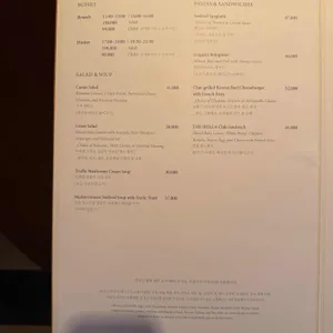 서울신라호텔 더 파크뷰 리뷰 사진