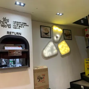 설빙 대표 사진