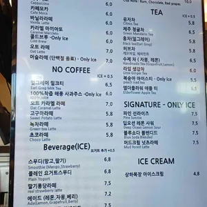 346커피스토리 리뷰 사진