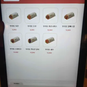 쿠차라 리뷰 사진