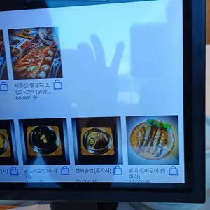 고선생 화덕생선구이 리뷰 사진