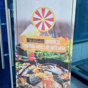 고선생 화덕생선구이 리뷰 사진