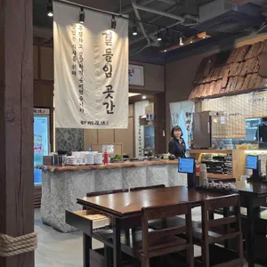 신주옥미 리뷰 사진