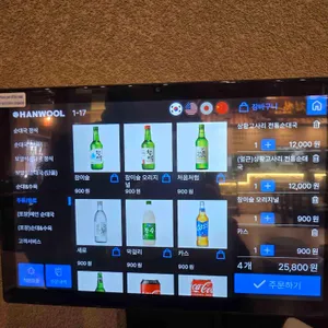 신주옥미 리뷰 사진