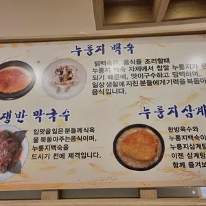 머슴과마님 리뷰 사진