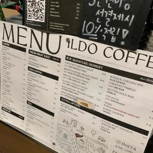 일도커피 리뷰 사진