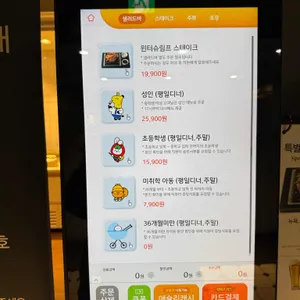 애슐리퀸즈 리뷰 사진