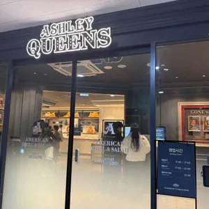 애슐리퀸즈 리뷰 사진