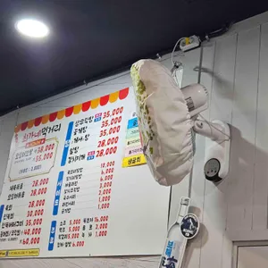 최가네먹거리 리뷰 사진