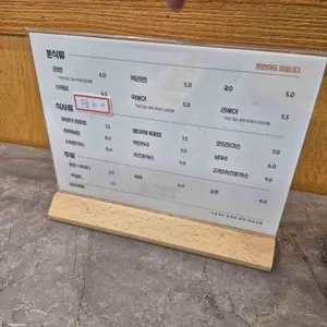 연이김밥 리뷰 사진