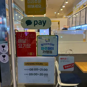 카페게이트 리뷰 사진