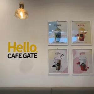 카페게이트 대표 사진
