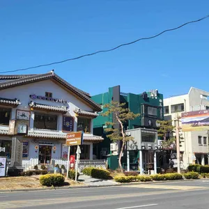 토속식당 대표 사진