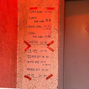 을지깐깐 리뷰 사진