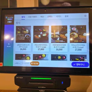 삼동소바 리뷰 사진