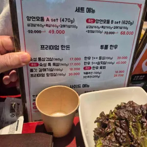 양연화로 리뷰 사진