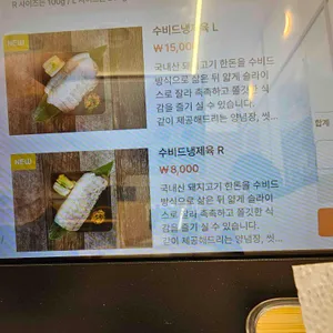 뜨뜻국수 리뷰 사진