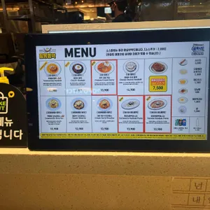 필동함박 IN 현대백화점 천호 리뷰 사진