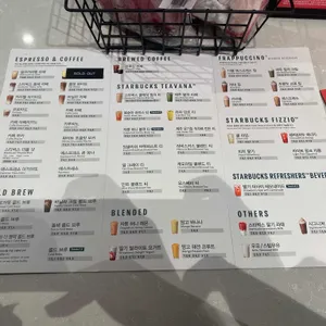 스타벅스 리뷰 사진