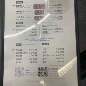 동신상회 리뷰 사진