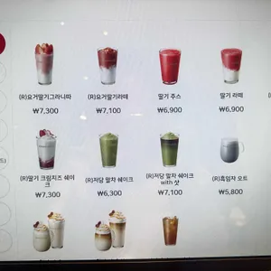 파스쿠찌 리뷰 사진