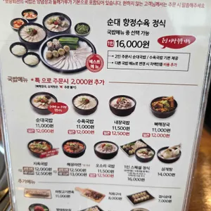 보승회관 리뷰 사진