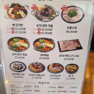 보승회관 리뷰 사진