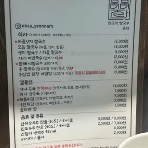 옥자 리뷰 사진